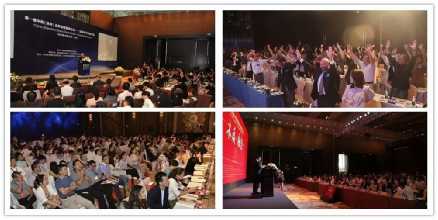 第五屆中國品牌連鎖發(fā)展大會(huì)，助中國品牌撥云見日