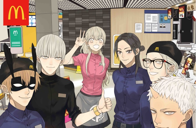 麥當(dāng)勞中國(guó)放大招: 全景式招聘, 7萬個(gè)名額, 最快24小時(shí)入職｜美通社頭條