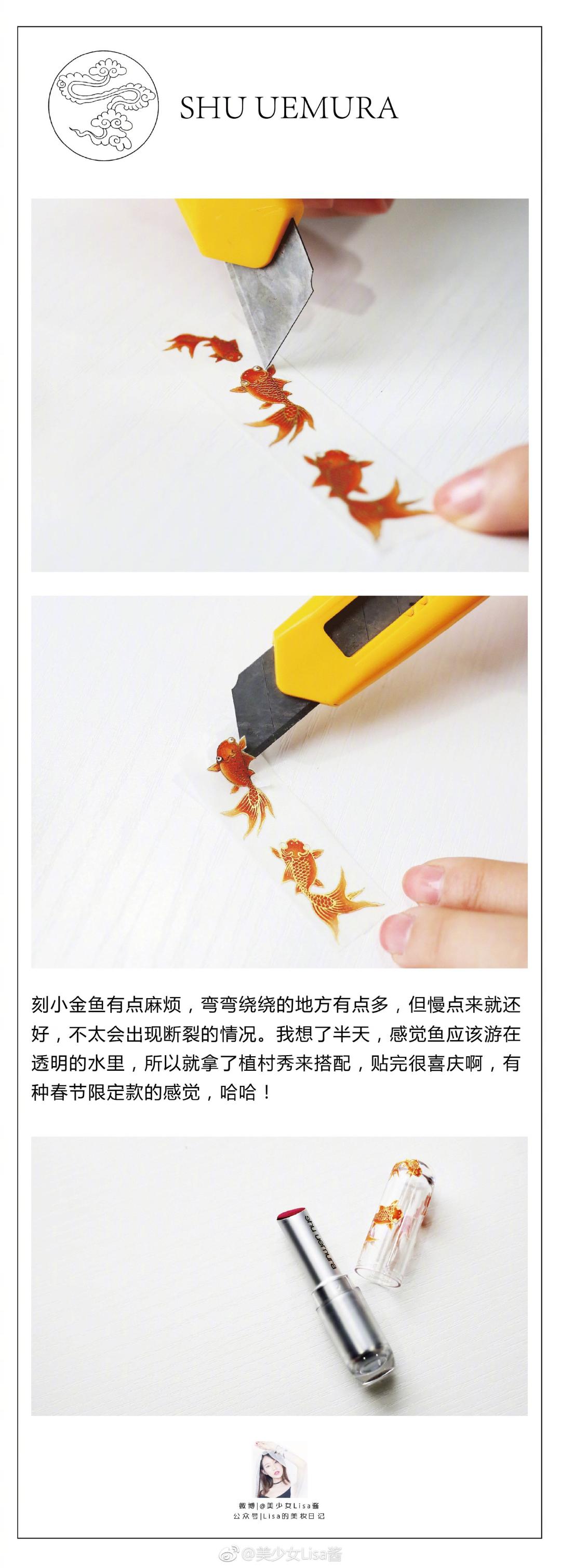 大牌口紅如何&ldquo;中國風&rdquo;