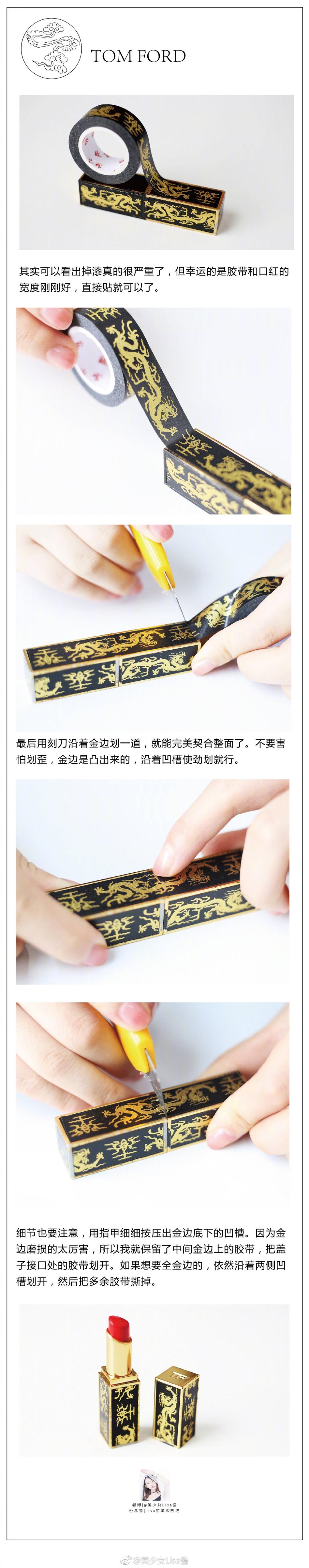 大牌口紅如何&ldquo;中國風&rdquo;