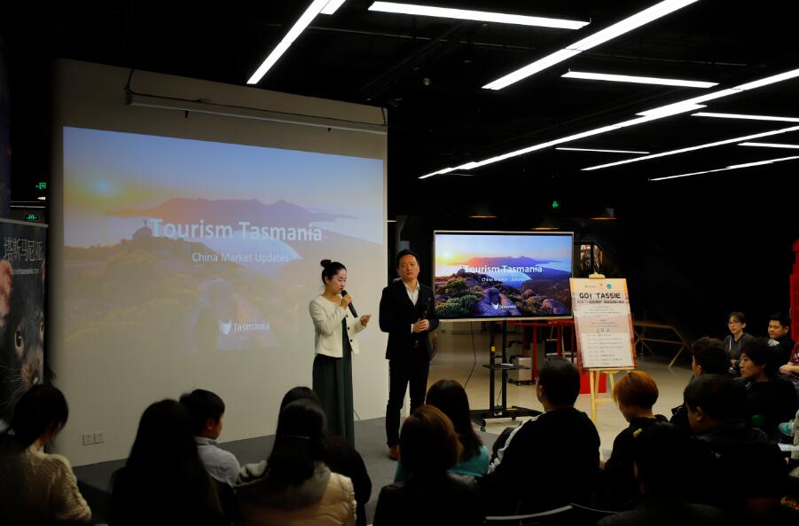 GO TASSIE！業者齊聚2018 “一起去塔州”旅業分享會