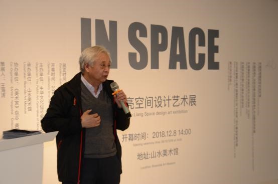 中央美術學院公共藝術研究中心副主任、中央美術學院博士生導師 喬然教授