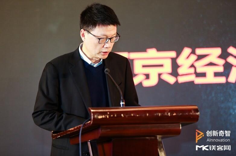 智能制造商業時代來臨，“智變與突破——制造業人工智能產業峰會·南京”圓滿落幕