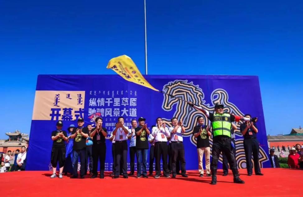 綠色生態 重機馳騁 邀您2020再約千里草原 ！