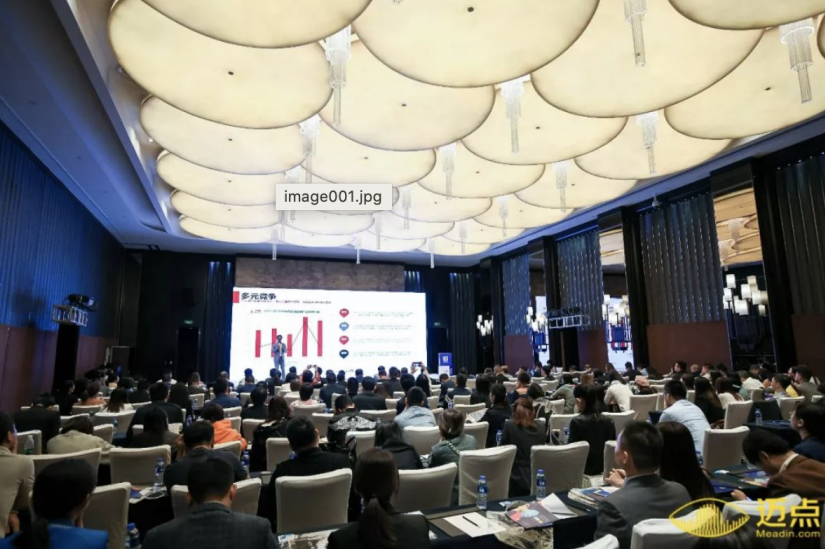 2個權(quán)威報告、2場大咖對話、7大經(jīng)典案例 邁點空間流量經(jīng)濟(jì)高峰論壇精華集結(jié)！