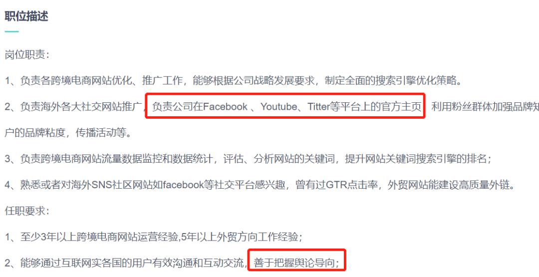 跨境電商的命運路口：產品出海還是品牌出海？