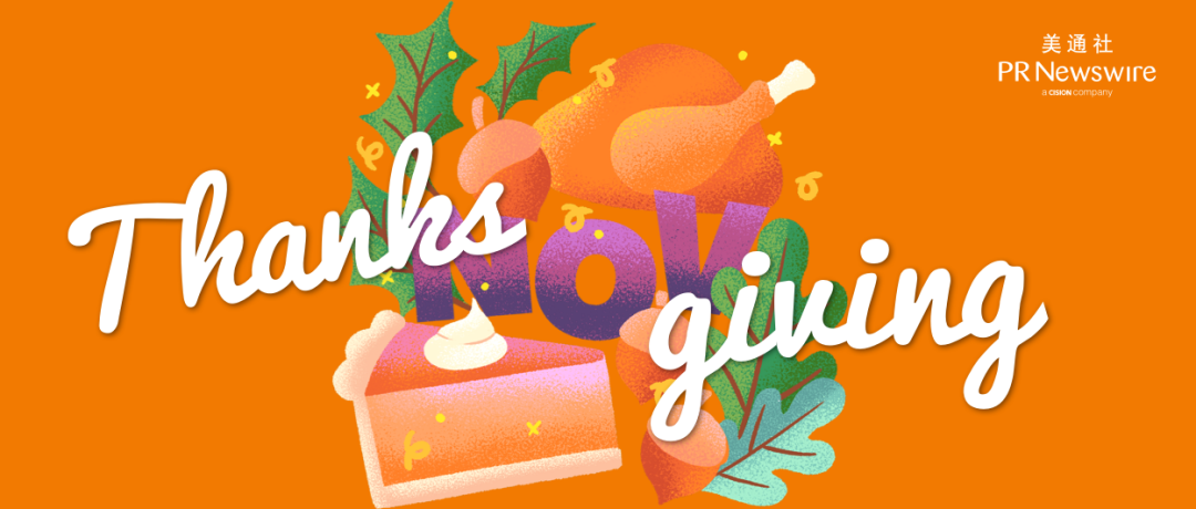 公關(guān)人的11月傳播指南出爐了！