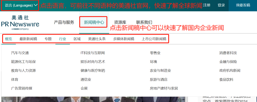 看到標題就想打開的新聞稿，憑什么？