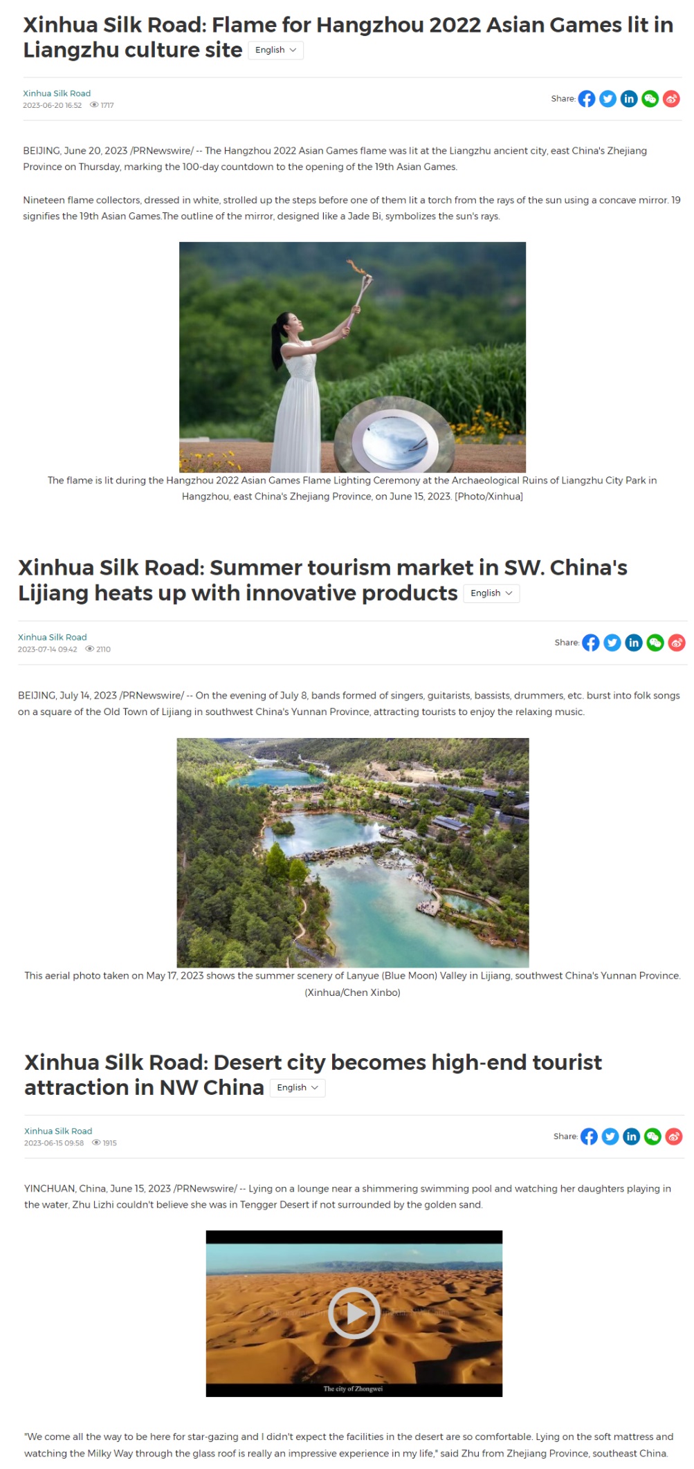 今夏翻紅的旅游行業，都在如何講故事?