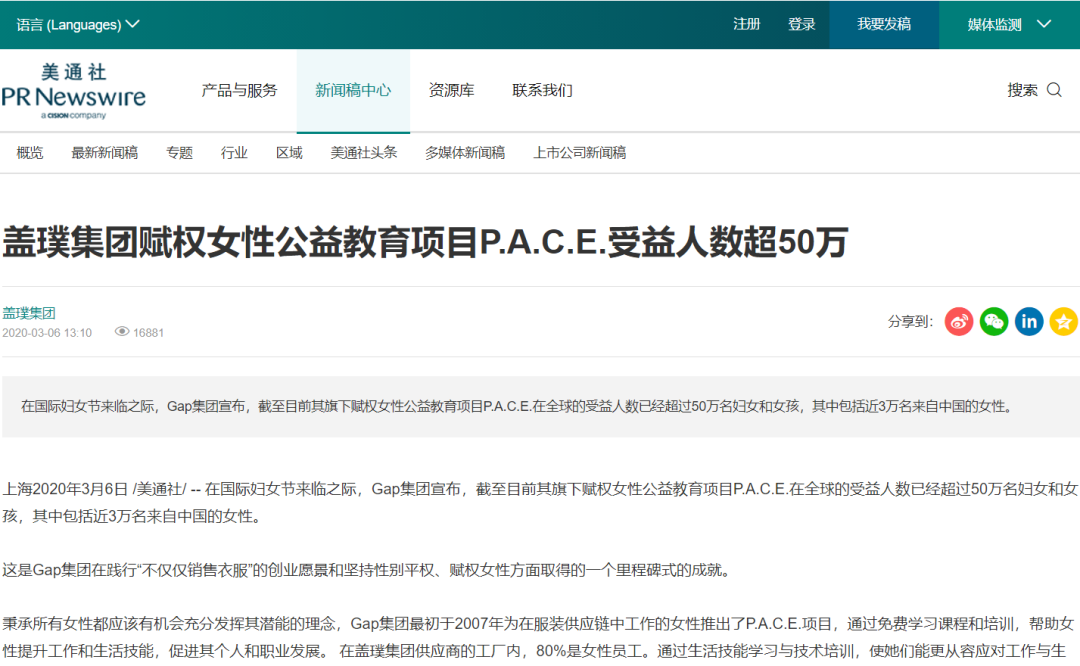 月企業大考，如何用傳播答出“高分卷”？"