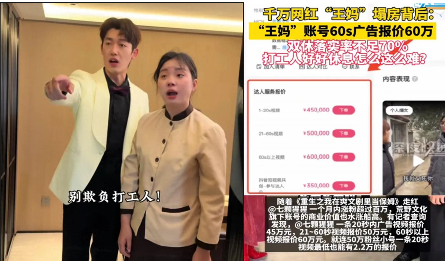 “裁員”、“霸凌”、“靜態(tài)離職”…職場(chǎng)矛盾下的雇主品牌溝通指南