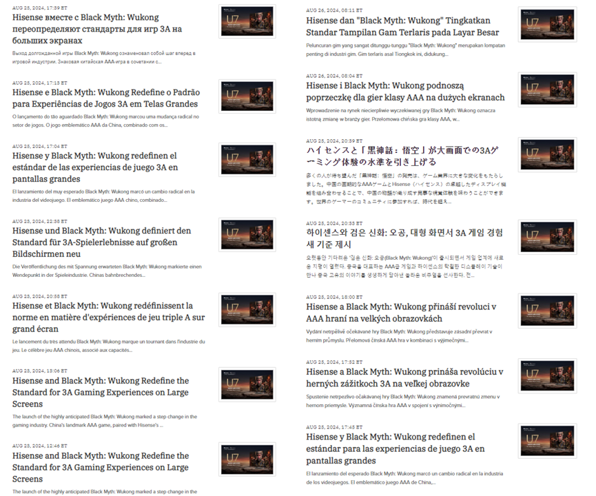 誰(shuí)乘上了《黑神話(huà)：悟空》出海的“筋斗云”？丨數(shù)據(jù)