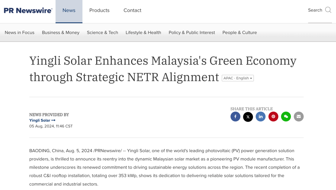 關于COP29，企業ESG傳播應該了解什么？