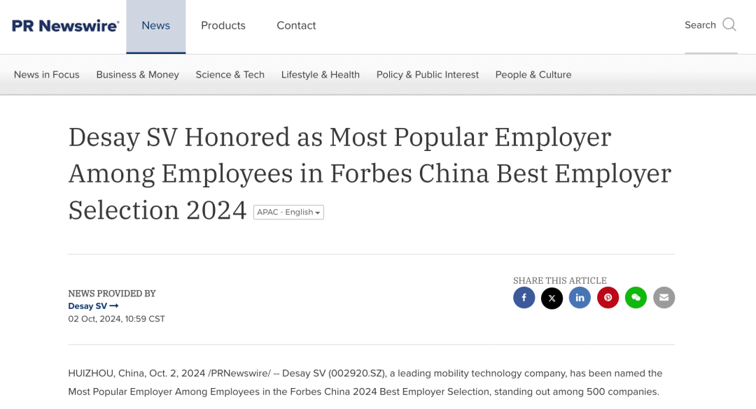 關于COP29，企業ESG傳播應該了解什么？