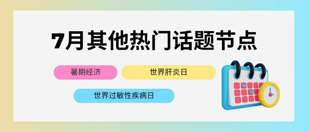 從Labubu看企業(yè)如何講好“情緒價(jià)值”故事 | 公關(guān)月歷