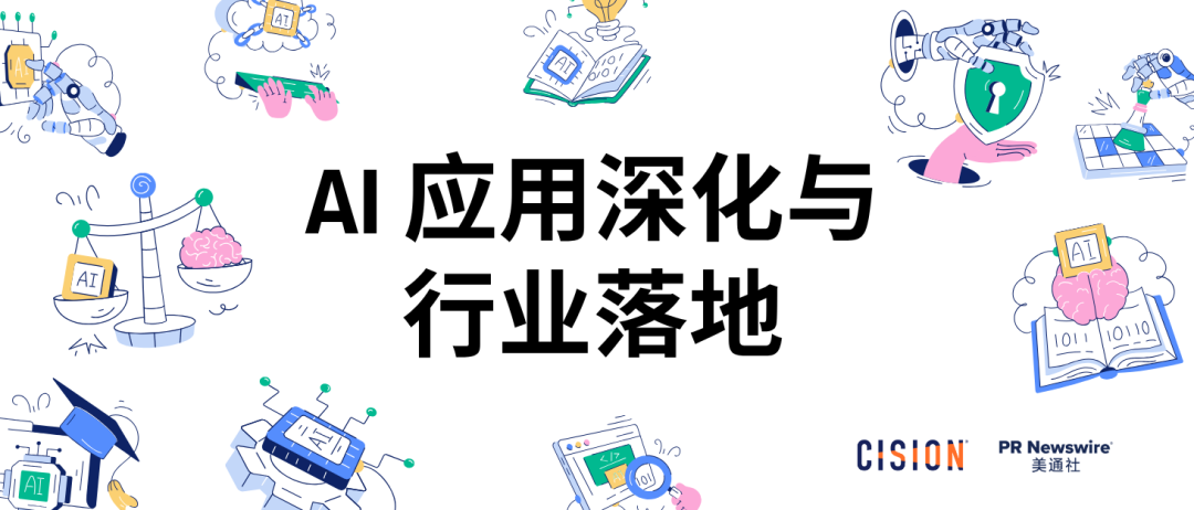 從賣產品到賣場景：高手都在用“場景”打動用戶 | 公關月歷