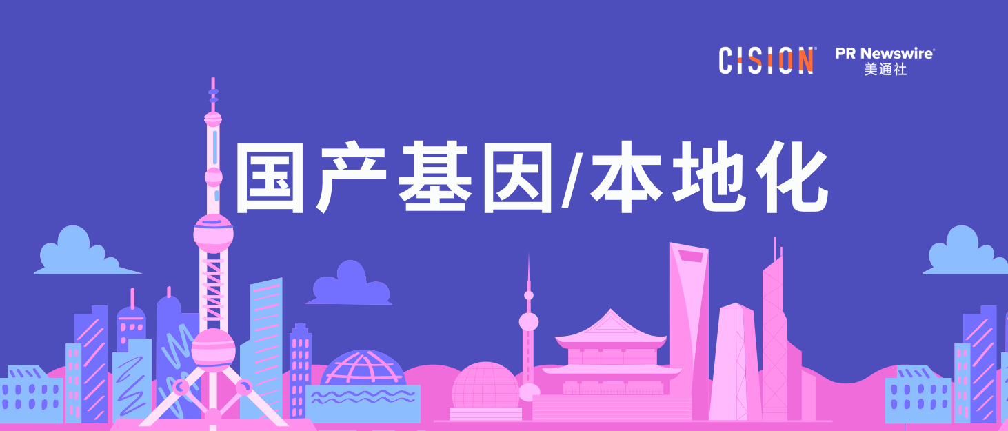 中秋國(guó)慶長(zhǎng)假即將來襲！今年有哪些“假日經(jīng)濟(jì)”新機(jī)遇？| 公關(guān)月歷