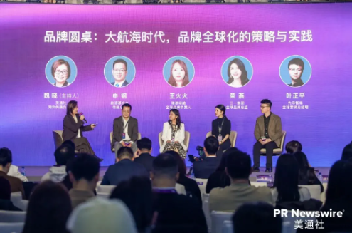 2026，品牌出海必備的10個知識點丨精華提煉