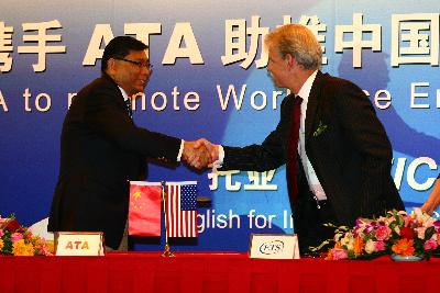 ETS 攜手 ATA 助推中國職業英語評價標準