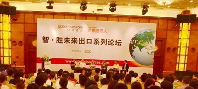 SGS 技術專家現場答疑