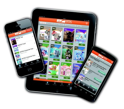 香港貿(mào)發(fā)局在2011年推出全球首個B2B產(chǎn)品雜志移動應(yīng)用程式“Appgazine”，讓環(huán)球買家隨時隨地透過智能手機(jī)或平板電腦閱覽產(chǎn)品雜志內(nèi)容及進(jìn)行采購（此應(yīng)用程式連續(xù)多年獲得美國萬維網(wǎng)推廣協(xié)會頒發(fā)多個MobileWebAwards獎項）。