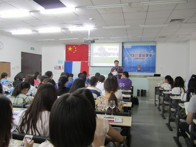 新東方法語年會現場
