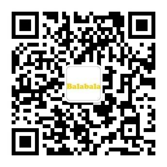巴拉巴拉官方微信現已開通！掃一掃，加入我們，了解海量產品和活動資訊，更有豐厚禮品等著你！