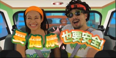 WOW男WOW女 扣扣操