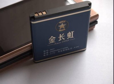 2000mAh聚合物電池與長虹第五代系統(tǒng)長動力技術(shù)的組合，能為用戶提供超長的待機(jī)。