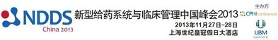 第三屆新型給藥系統(tǒng)與臨床管理中國峰會2013