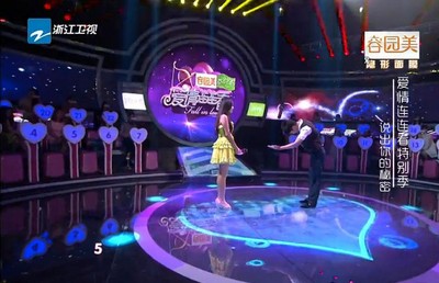 《愛情連連看》男嘉賓向心儀的女孩發出誠摯的邀請