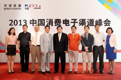 主辦方環球資源首席執行官區乃光先生（左四）、環球資源中國內貿發展部副總裁任麗峰女士（右一）與美國布魯克斯東公司 (Brookstone) 遠東區總裁陳永龢先生（中）及其他與會嘉賓在“2013中國消費電子渠道峰會”上合影。