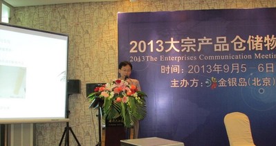 SGS青島分公司石油化工服務部經理仲崇東先生現場演講