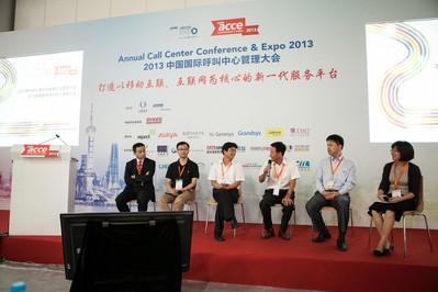 “打造以移動(dòng)互聯(lián)，互聯(lián)網(wǎng)為核心的新一代服務(wù)平臺(tái)”圓桌論壇現(xiàn)場(chǎng)