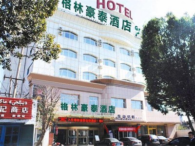 格林豪泰伊寧市阿合買(mǎi)提江路快捷酒店外立面