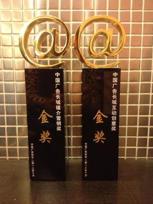 瞄準年輕，人人網廣告節再奪大獎