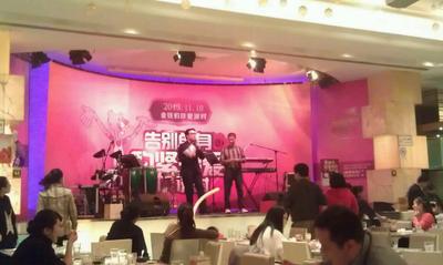 珍愛網(wǎng)“告別單身，抱緊珍愛”活動現(xiàn)場，上海樂隊激情演唱