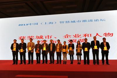 國家信息化專家咨詢委員會委員、中國互聯網協會副理事長高新民為獲獎城市頒獎