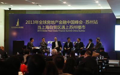 現場就“中國的產業園區如何在資本的助力下契合中國的經濟結構調整”話題舉行圓桌論壇