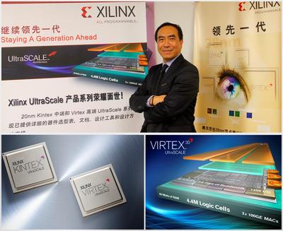 Xilinx 全新20奈米All Programmable UltraScale產(chǎn)品陣容到位,提供ASIC級架構(gòu)與ASIC優(yōu)勢之設計解決方案。