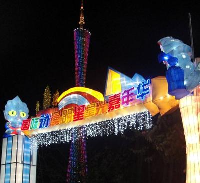 英國BBC嘉年華兒童歡樂世界閃耀廣州燈光節(jié)，<br />圣誕前夜霓虹依舊！