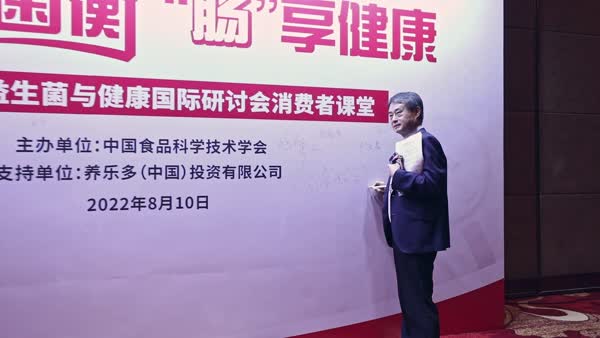 養樂多注重消費者溝通 助推益生菌產業發展